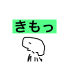 GOD is a pet（個別スタンプ：3）
