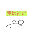 GOD is a pet（個別スタンプ：4）