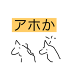 GOD is a pet（個別スタンプ：5）