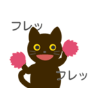 黒猫にゃーにゃー（個別スタンプ：6）