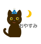 黒猫にゃーにゃー（個別スタンプ：8）