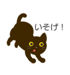 黒猫にゃーにゃー（個別スタンプ：9）