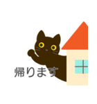 黒猫にゃーにゃー（個別スタンプ：23）