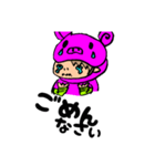 着ぐるみ ボクチン（個別スタンプ：1）