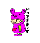 着ぐるみ ボクチン（個別スタンプ：4）
