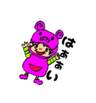 着ぐるみ ボクチン（個別スタンプ：5）