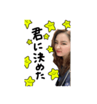 えりちび（個別スタンプ：2）