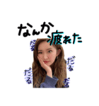 えりちび（個別スタンプ：8）