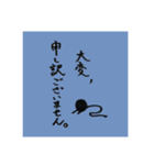 棒人間だってつらいんだよ。（個別スタンプ：1）