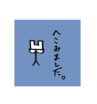 棒人間だってつらいんだよ。（個別スタンプ：4）