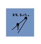 棒人間だってつらいんだよ。（個別スタンプ：6）