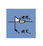 棒人間だってつらいんだよ。（個別スタンプ：7）