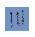 棒人間だってつらいんだよ。（個別スタンプ：8）