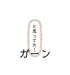 追い文字スタンプ・敬語（個別スタンプ：1）