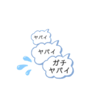 追い文字スタンプ・敬語（個別スタンプ：2）