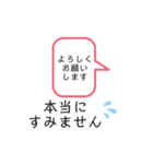 追い文字スタンプ・敬語（個別スタンプ：3）
