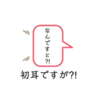 追い文字スタンプ・敬語（個別スタンプ：5）