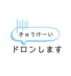 追い文字スタンプ・敬語（個別スタンプ：6）