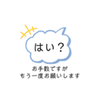 追い文字スタンプ・敬語（個別スタンプ：7）
