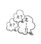 追い文字スタンプ・敬語（個別スタンプ：8）
