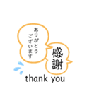 追い文字スタンプ・敬語（個別スタンプ：9）