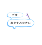追い文字スタンプ・敬語（個別スタンプ：10）