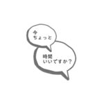 追い文字スタンプ・敬語（個別スタンプ：12）