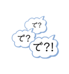 追い文字スタンプ・敬語（個別スタンプ：13）