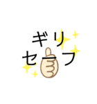 追い文字スタンプ・敬語（個別スタンプ：16）