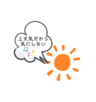 追い文字スタンプ・敬語（個別スタンプ：17）