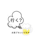 追い文字スタンプ・敬語（個別スタンプ：18）
