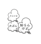 追い文字スタンプ・敬語（個別スタンプ：21）