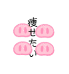 追い文字スタンプ・敬語（個別スタンプ：23）