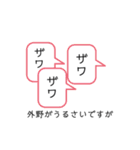 追い文字スタンプ・敬語（個別スタンプ：26）