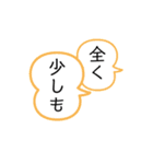 追い文字スタンプ・敬語（個別スタンプ：27）