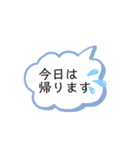 追い文字スタンプ・敬語（個別スタンプ：29）
