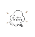 追い文字スタンプ・敬語（個別スタンプ：30）