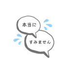 追い文字スタンプ・敬語（個別スタンプ：31）