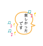 追い文字スタンプ・敬語（個別スタンプ：32）