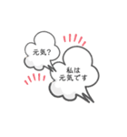 追い文字スタンプ・敬語（個別スタンプ：36）