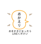 追い文字スタンプ・敬語（個別スタンプ：38）