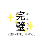 追い文字スタンプ・敬語（個別スタンプ：40）
