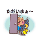 カピバラちゃんとハシビロコウ・音楽編（個別スタンプ：21）