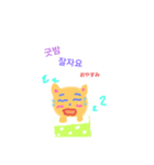 ハンイル君の挨拶(韓国語/日本語)（個別スタンプ：8）