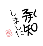 谷川さん文字スタンプ（個別スタンプ：1）