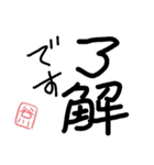 谷川さん文字スタンプ（個別スタンプ：2）