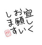谷川さん文字スタンプ（個別スタンプ：5）