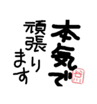 谷川さん文字スタンプ（個別スタンプ：7）