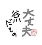 谷川さん文字スタンプ（個別スタンプ：9）