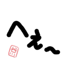 谷川さん文字スタンプ（個別スタンプ：10）